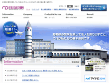 Tablet Screenshot of n-print.co.jp